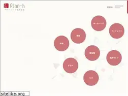 Sites similar to plan-h.info
