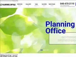 Sites similar to plan-office.jp