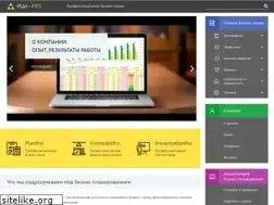 Sites similar to plan-pro.ru