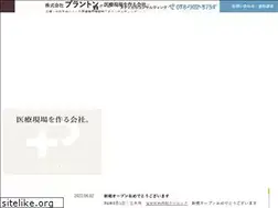 Sites similar to plan-tone.co.jp
