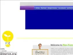 Sites similar to plan-training.com