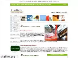 Sites similar to plan9cafe.com