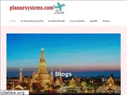 Sites similar to planarsystems.com