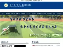 Sites similar to planbhts.com