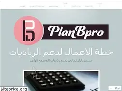 Sites similar to planbp.wordpress.com