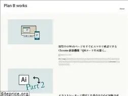 Sites similar to planbworks.net