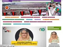 Sites similar to plancomm.gov.bd