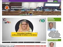 Sites similar to plandiv.gov.bd