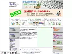 Sites similar to plando-assist.com