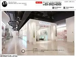 Sites similar to plando-group.co.jp