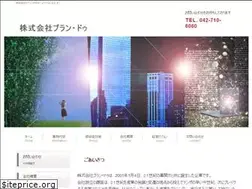 Sites similar to plando.co