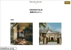 Sites similar to plandosee.co.jp