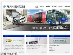 Sites similar to planeditors.com