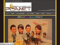 Sites similar to planet-3dms.com