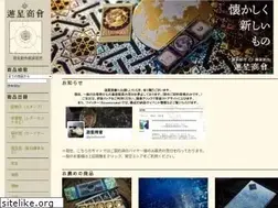 Sites similar to planet-and-co.net