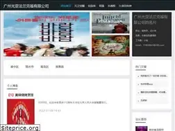 Sites similar to planet-aviation.com