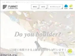 Sites similar to planet-climbing.net