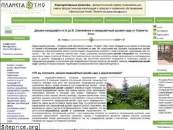 Sites similar to planet-ethno.ru