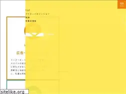 Sites similar to planet-fukuoka.com