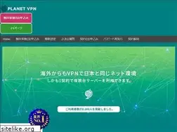 Sites similar to planet-jpn.com