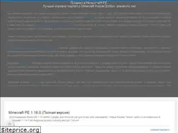Sites similar to planet-mc.net
