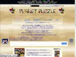 Sites similar to planet-puzzle.com