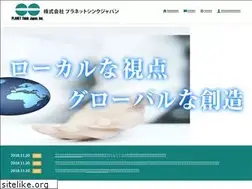 Sites similar to planet-ra.co.jp