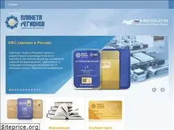 Sites similar to planet-region.com