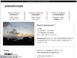 Sites similar to planet-scope.info