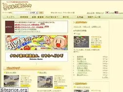 Sites similar to planet-talku.com