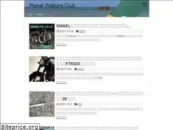 Sites similar to planet-walkers-club.com