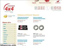 Sites similar to planet4x4.com.ua