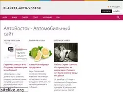 Sites similar to planeta-avto-vostok.ru