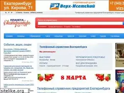 Sites similar to planeta-ekb.ru