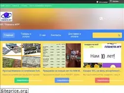 Sites similar to planeta-igr.kz