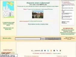 Sites similar to planeta-imen.narod.ru