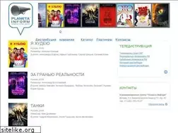 Sites similar to planeta-inform.com