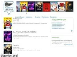 Sites similar to planeta-inform.tv