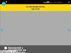 Sites similar to planeta-kino.com.ua