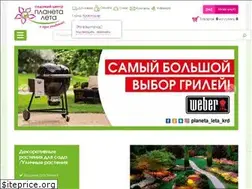 Sites similar to planeta-leta.com