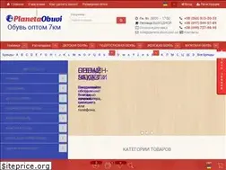 Sites similar to planeta-obuvi.com.ua
