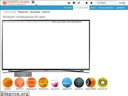 Sites similar to planeta-online.tv