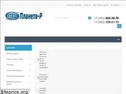Sites similar to planeta-radio.ru