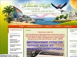 Sites similar to planeta-skazok.ru