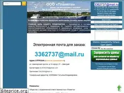 Sites similar to planeta-sos.com