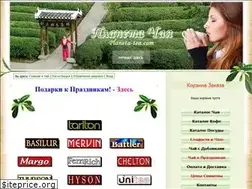Sites similar to planeta-tea.com