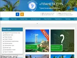Sites similar to planeta-tour.com.ua
