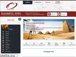 Sites similar to planeta-tours.ru