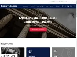 Sites similar to planeta-zakona.ru