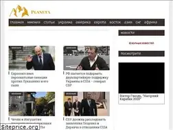 Sites similar to planeta.press